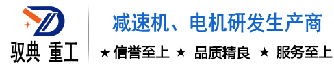 雅博自動(dòng)化設(shè)備